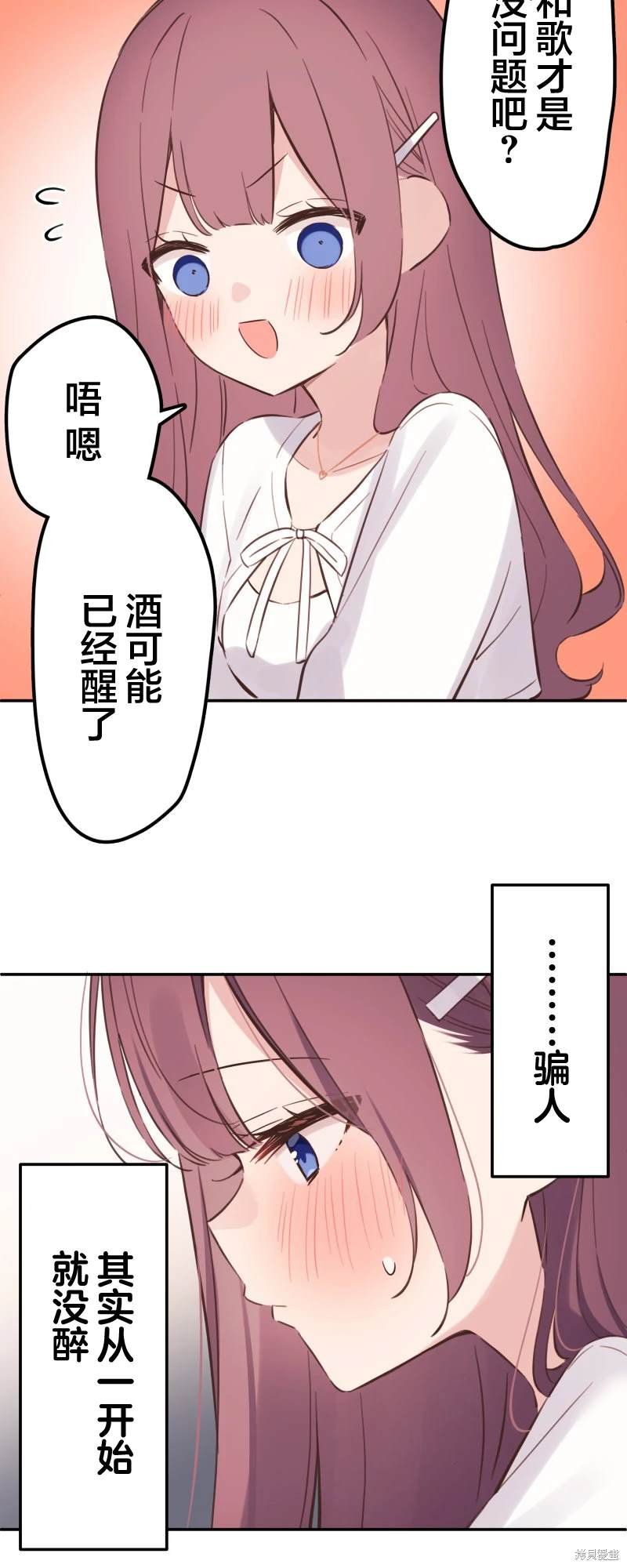 第164话