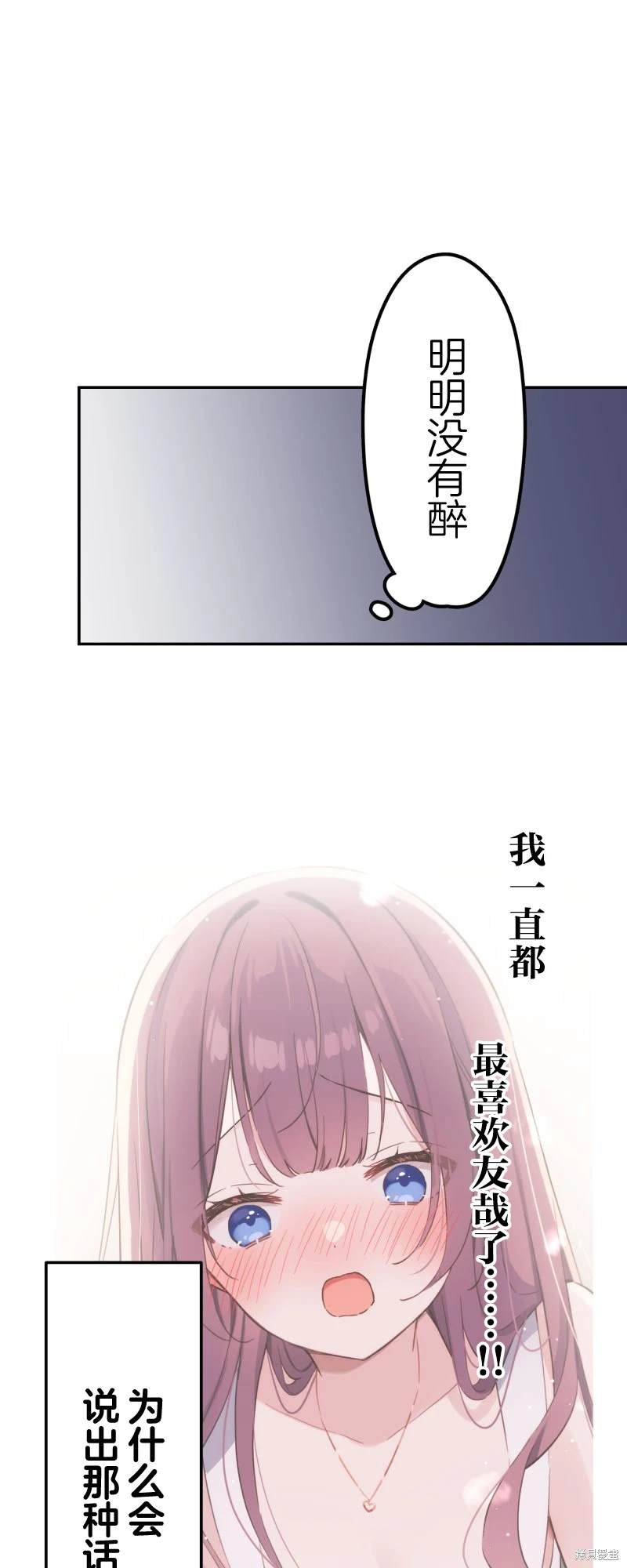 第164话