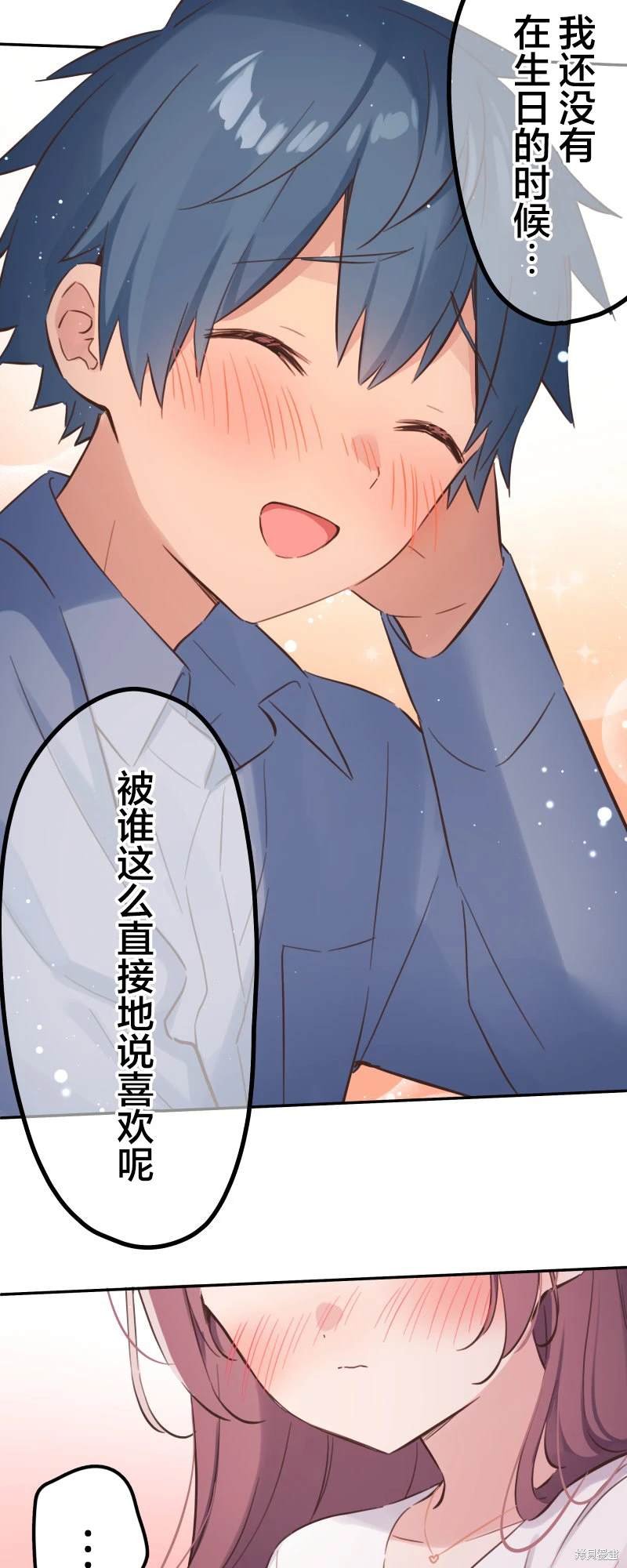 第164话