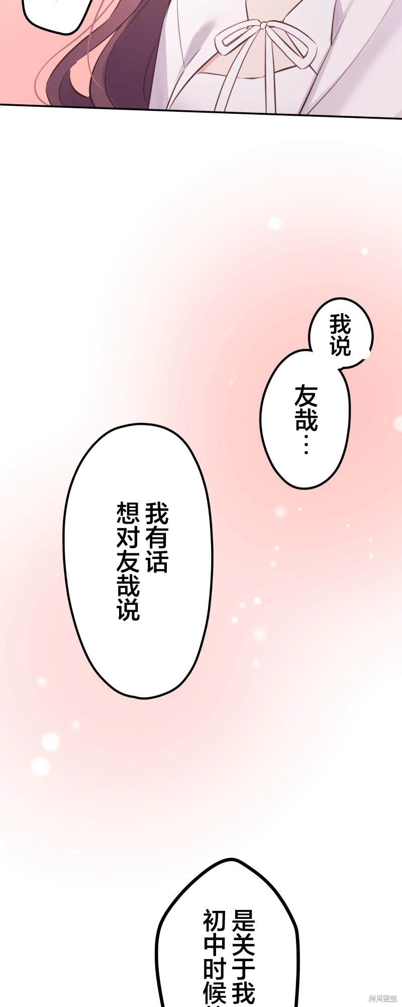 第164话