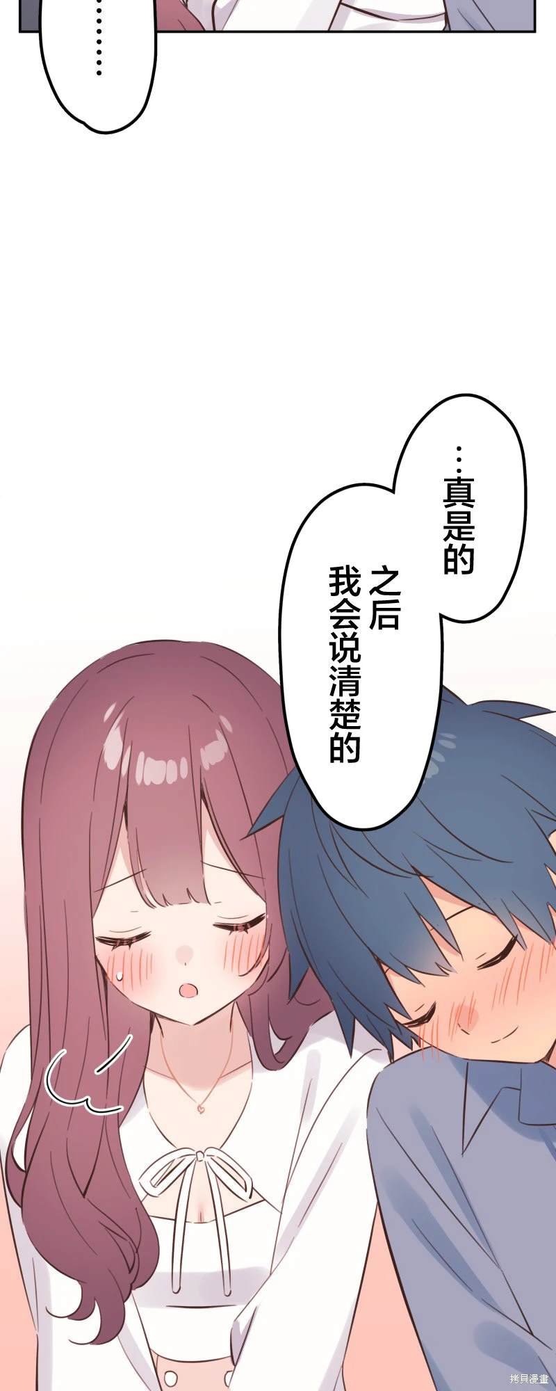 第164话