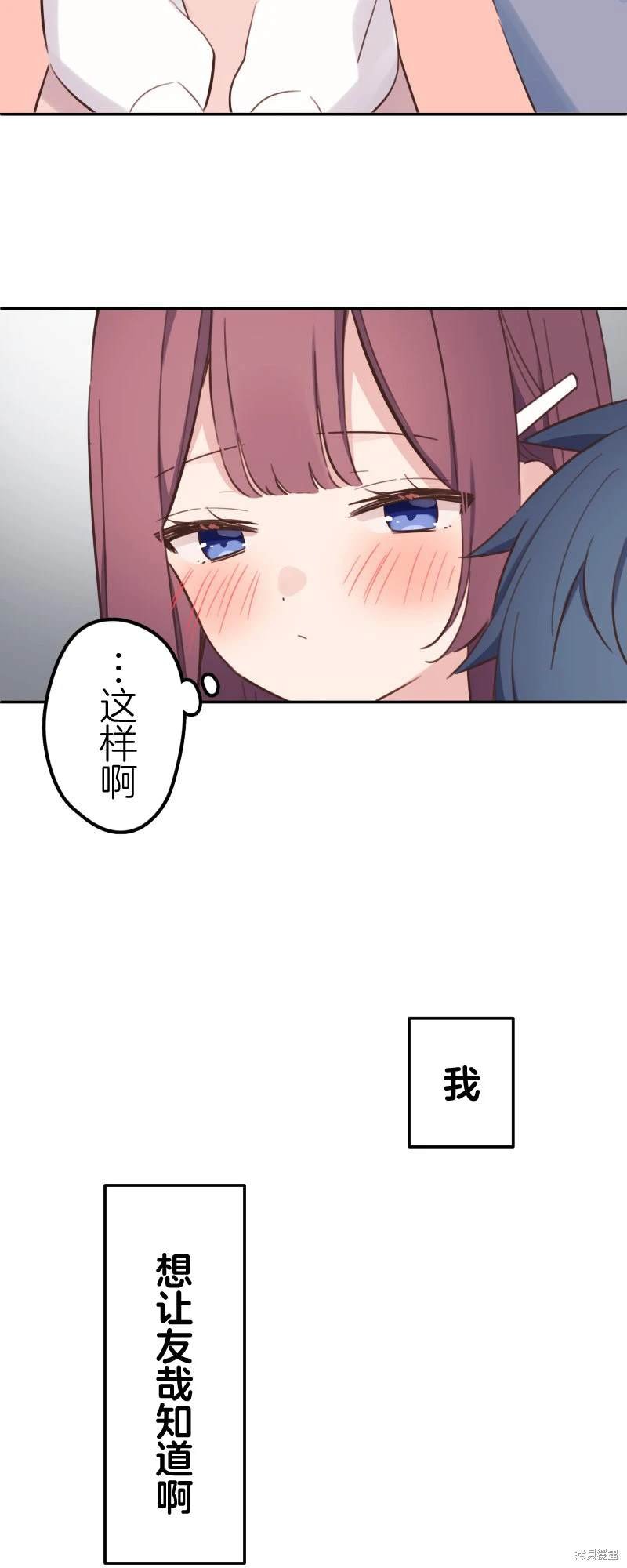 第164话
