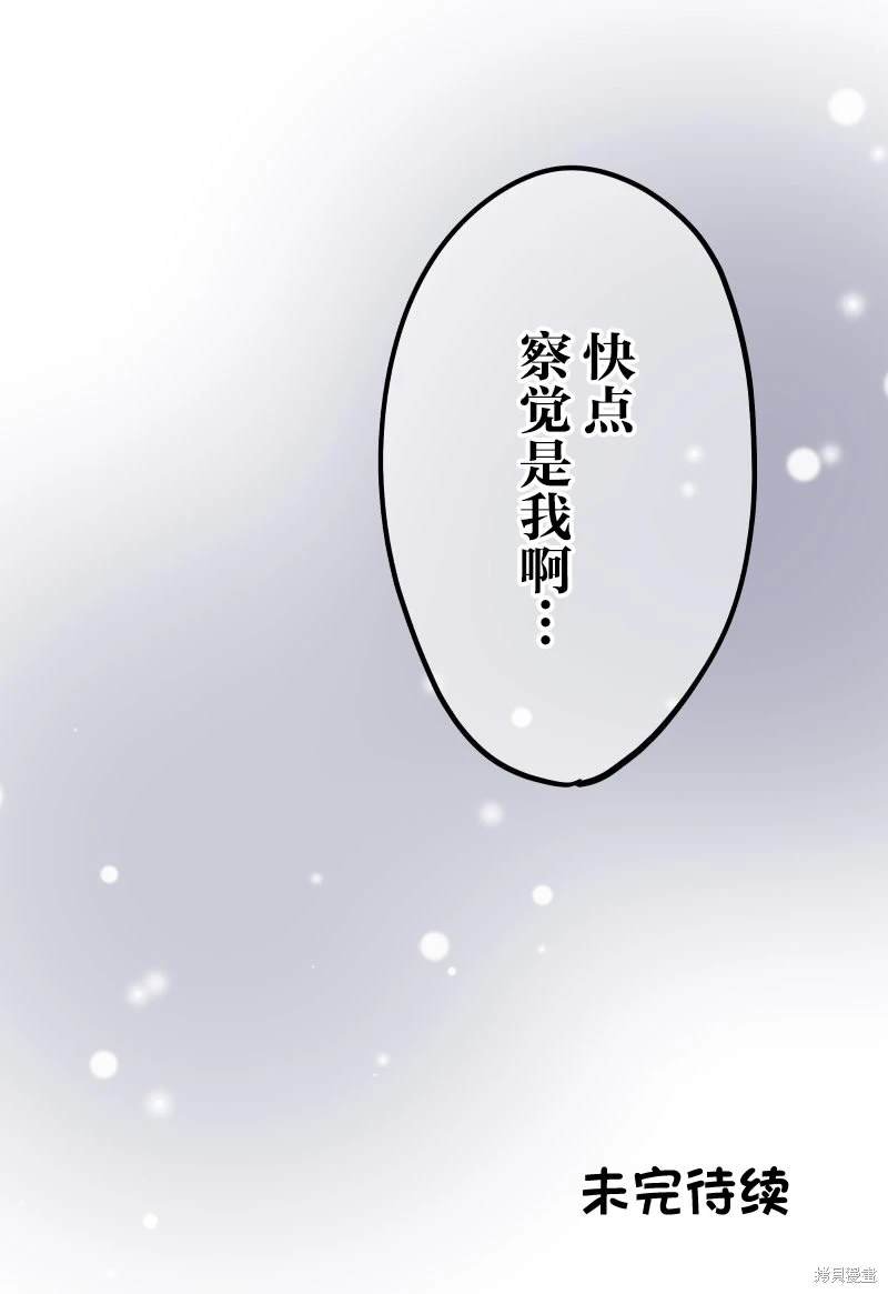 第164话