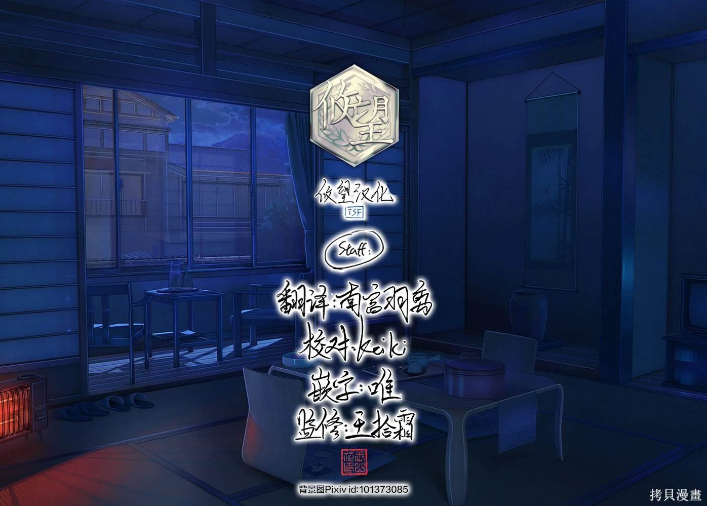 第164话