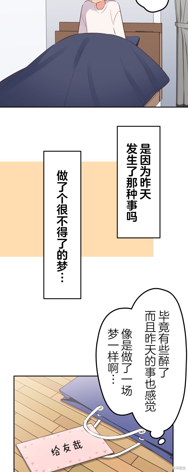 第165话