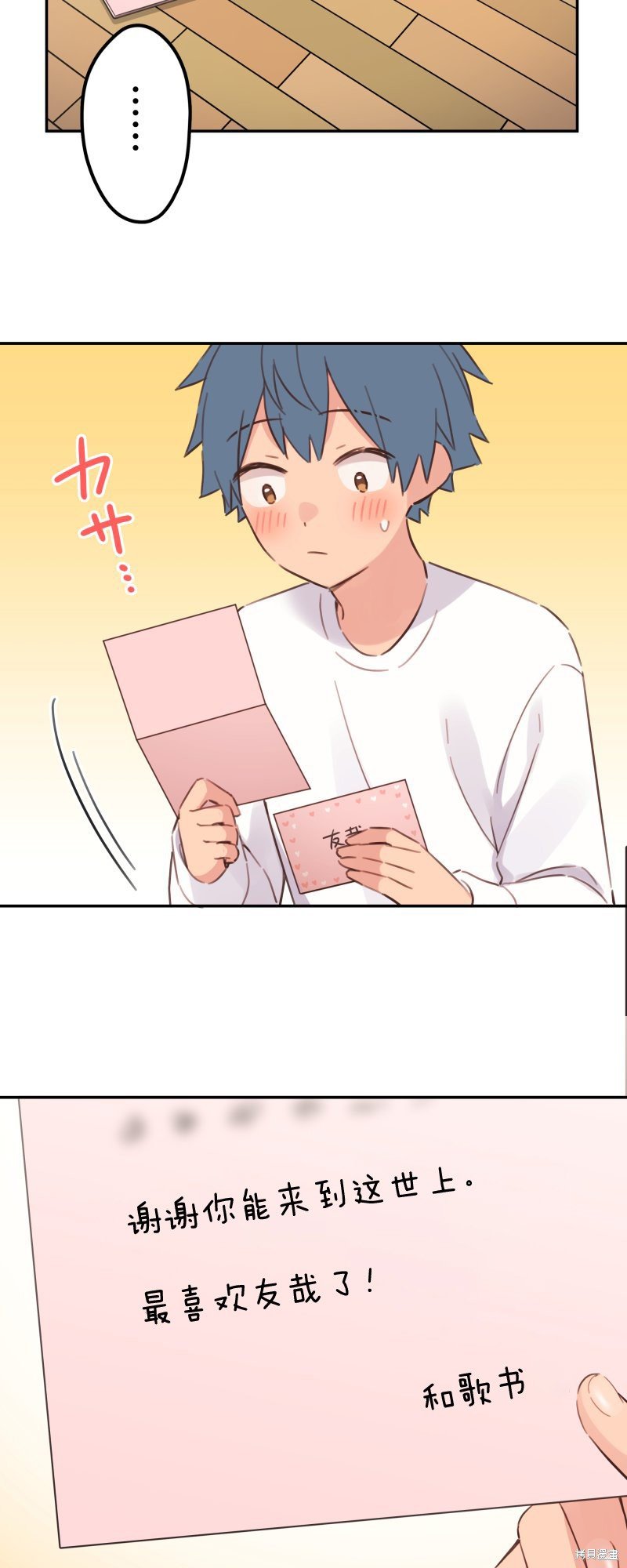 第165话