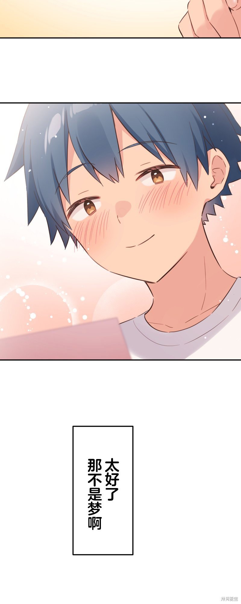 第165话