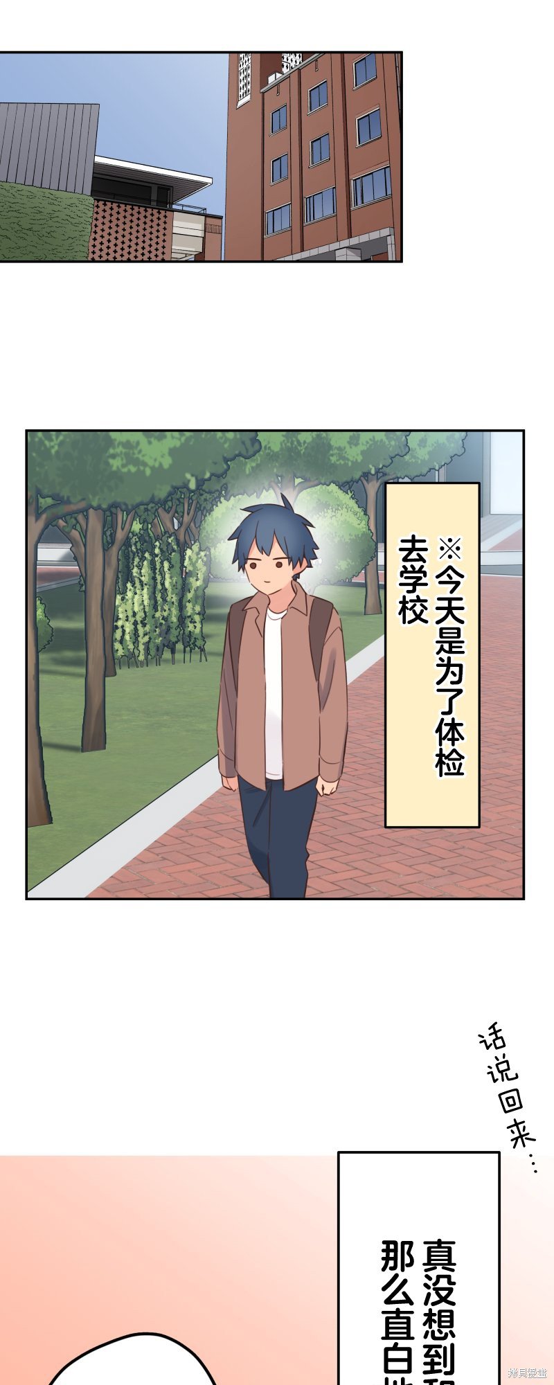 第165话