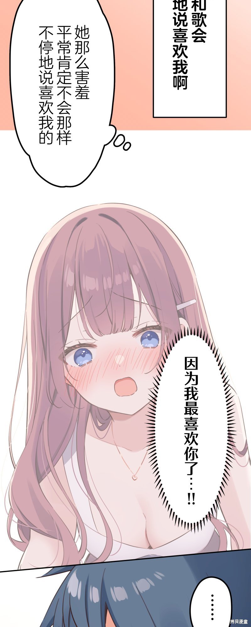 第165话