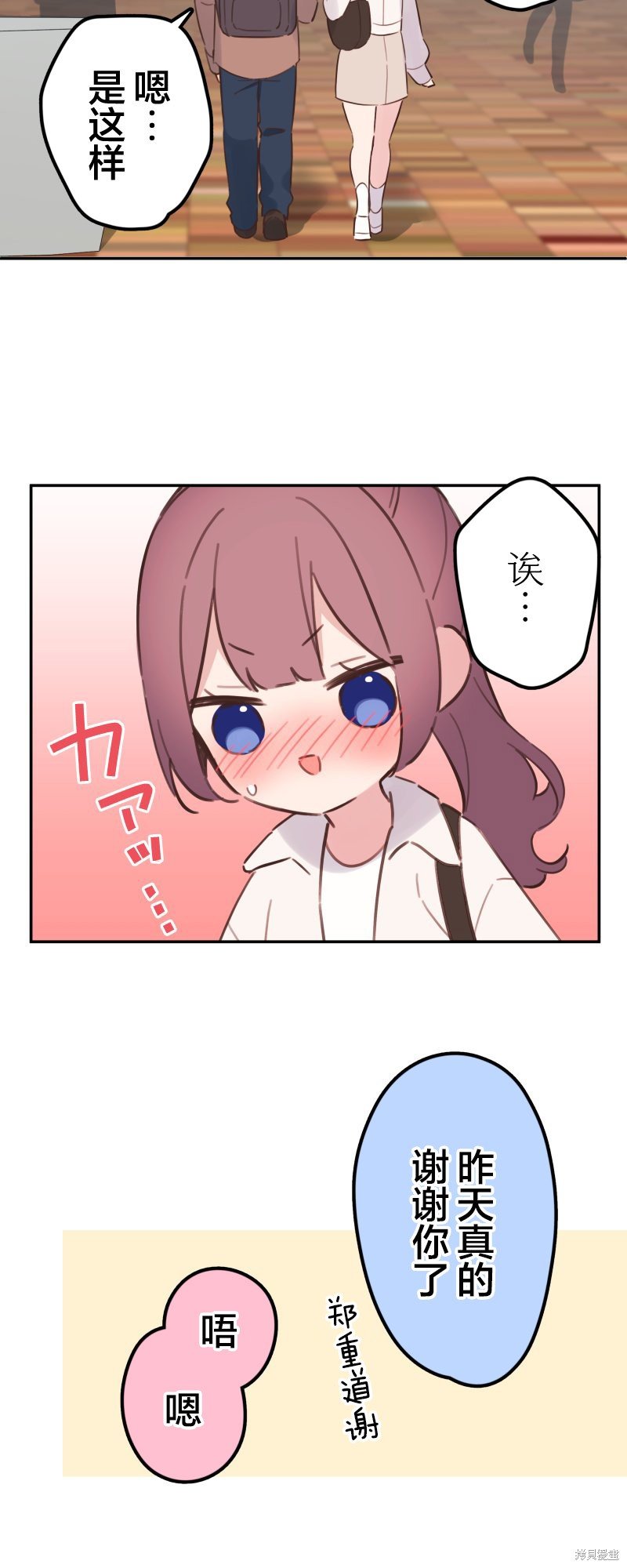 第165话