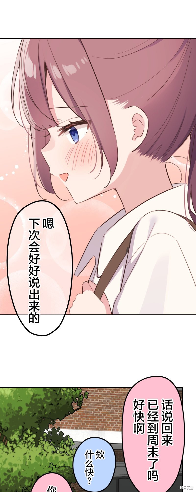 第165话