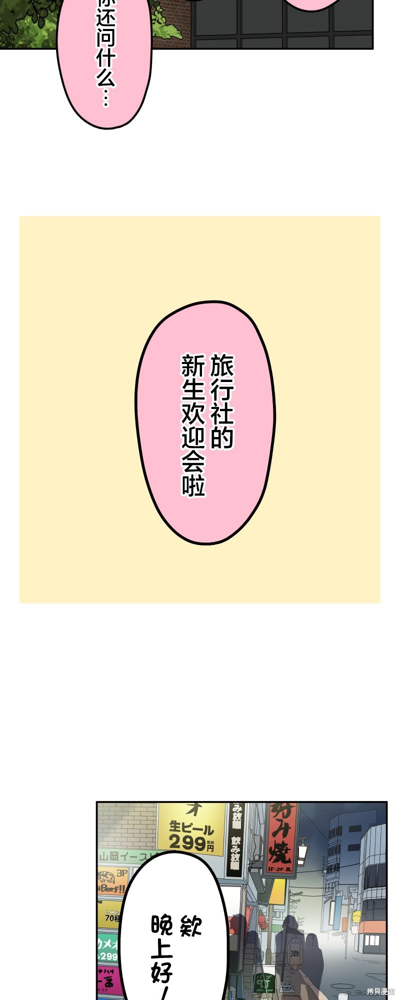 第165话