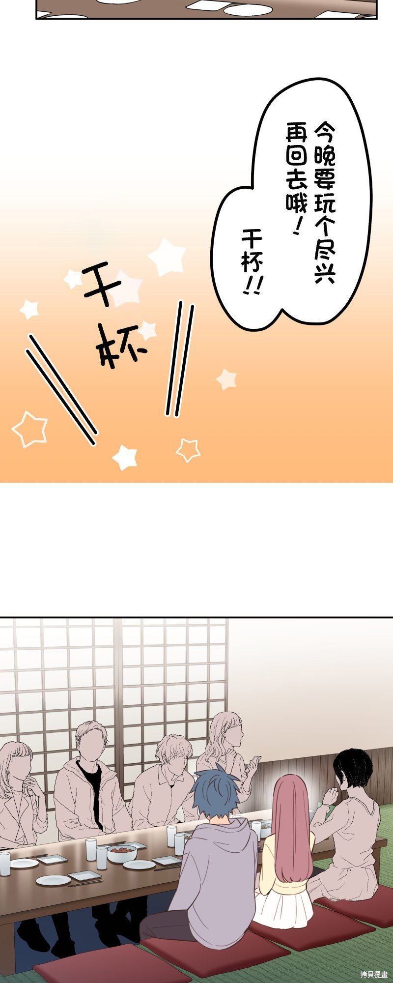 第165话