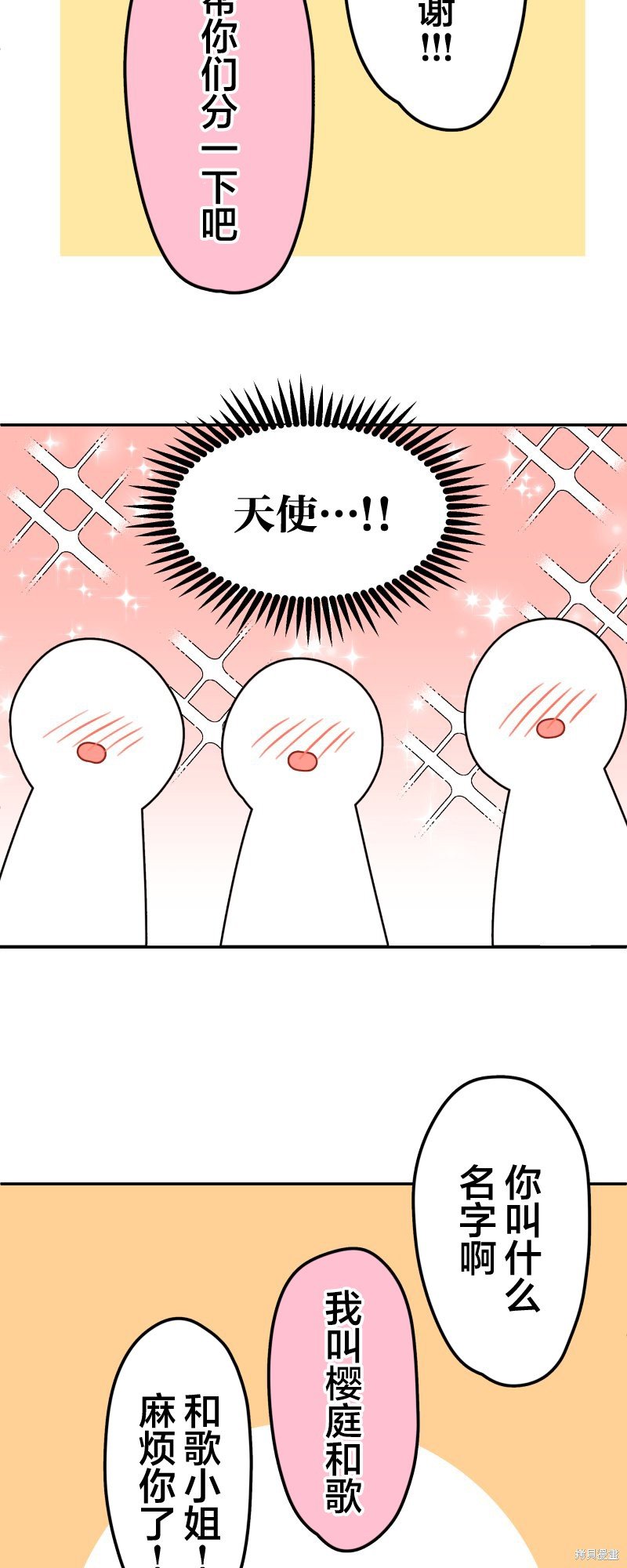 第165话