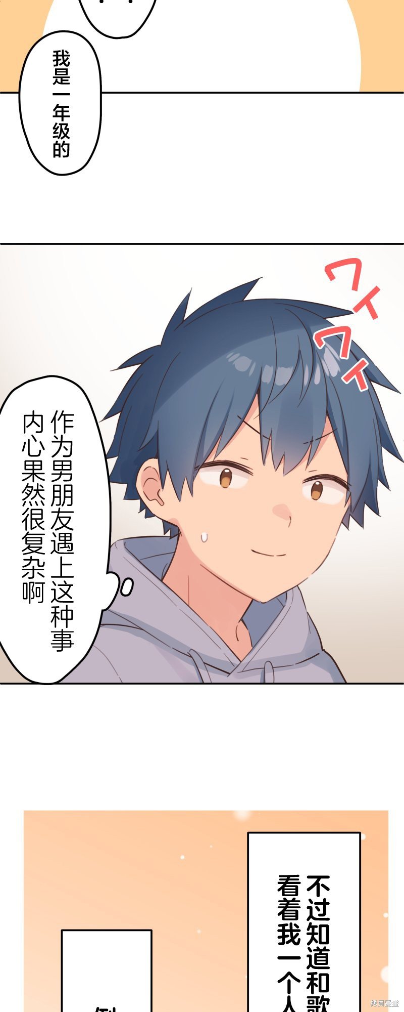 第165话