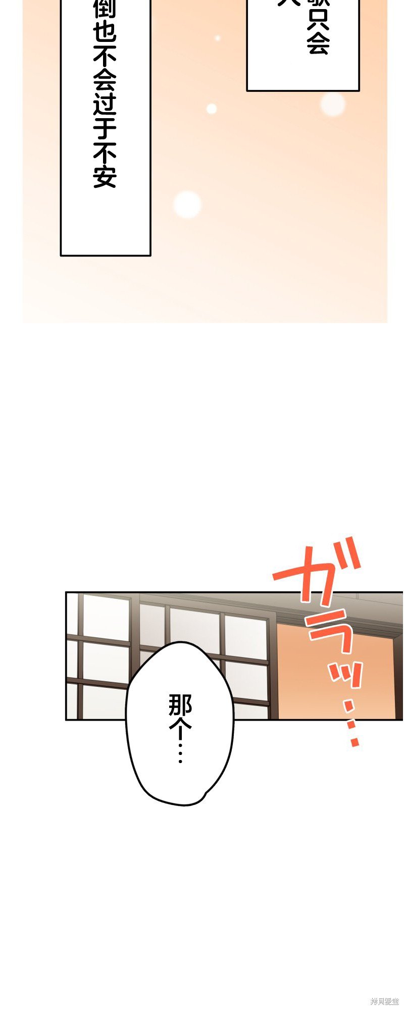 第165话