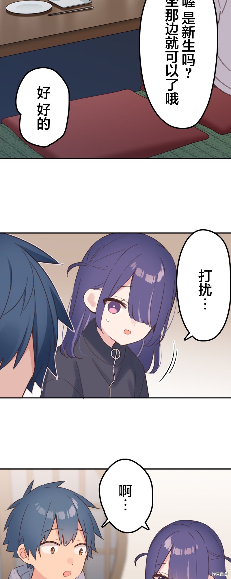 第165话