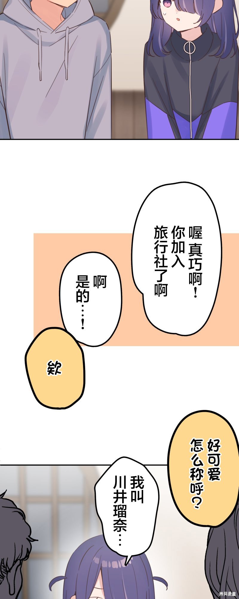 第165话