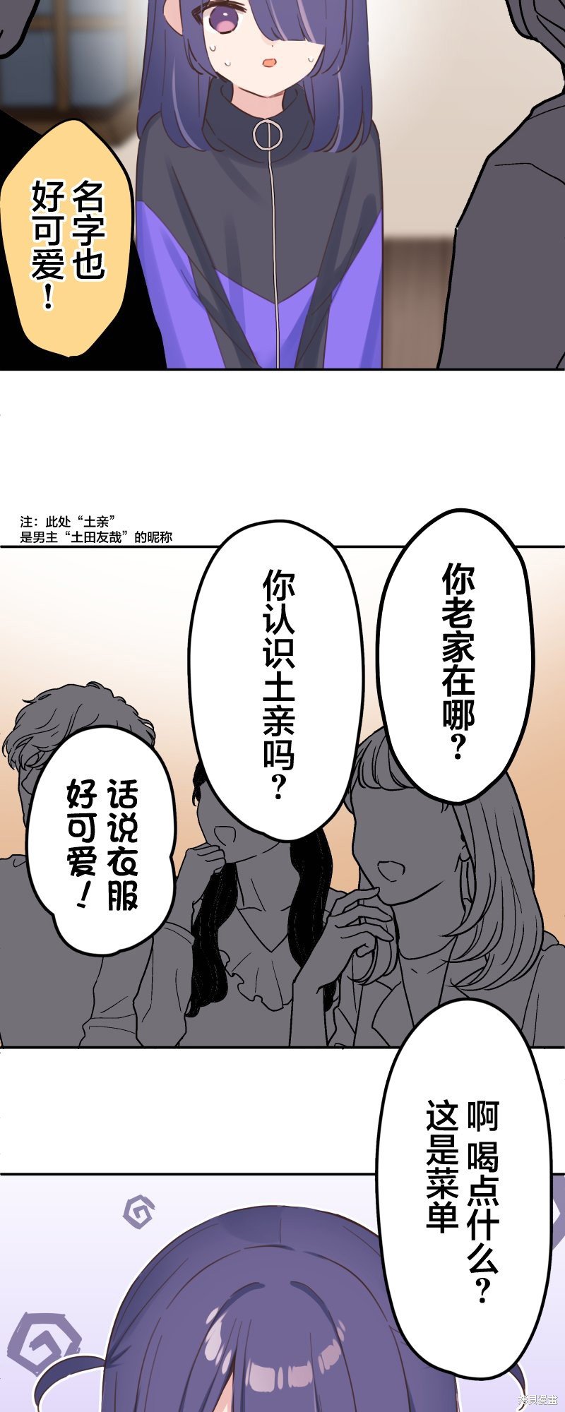 第165话