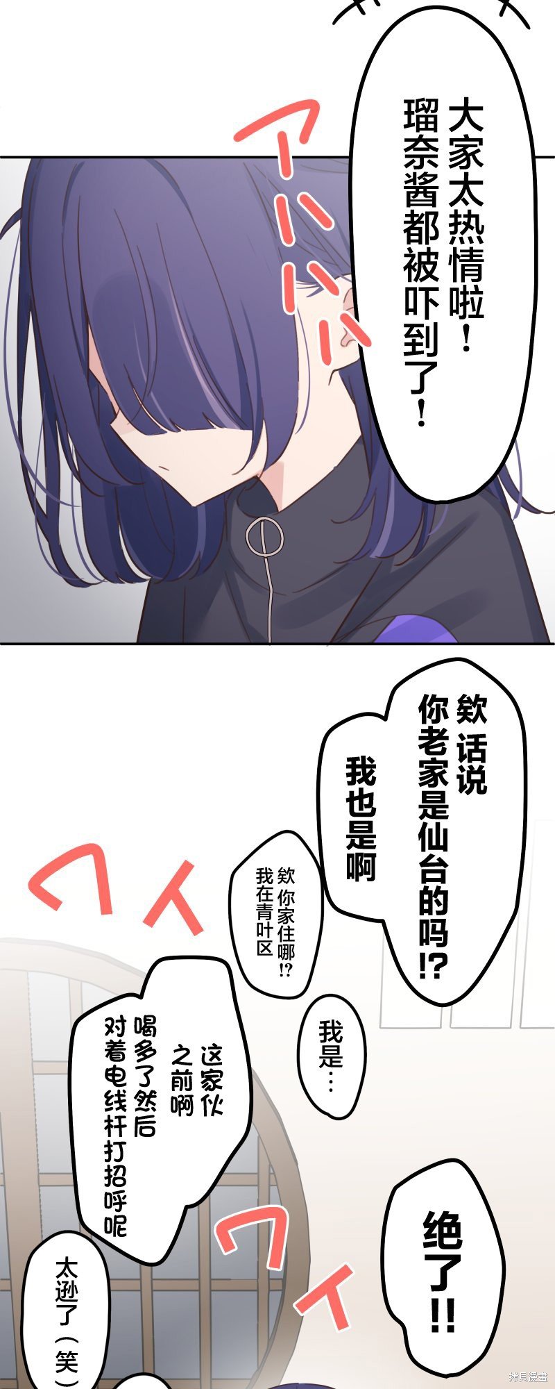 第165话