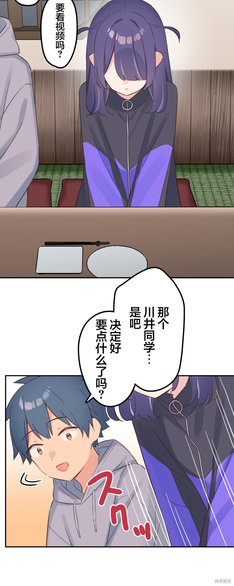 第165话