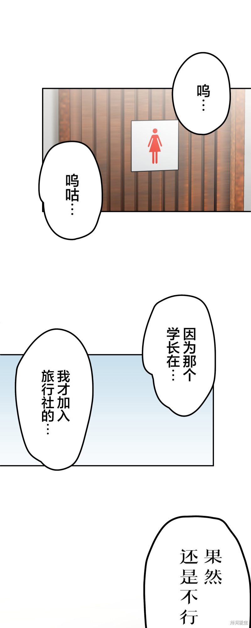 第166话