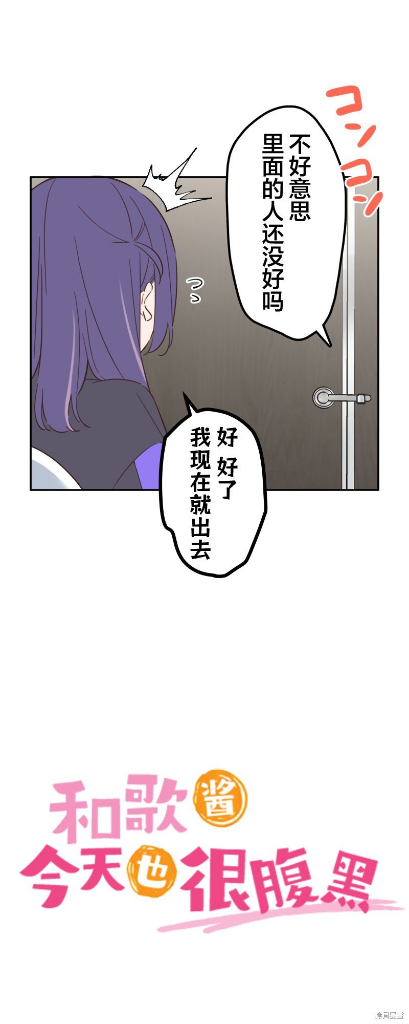 第166话