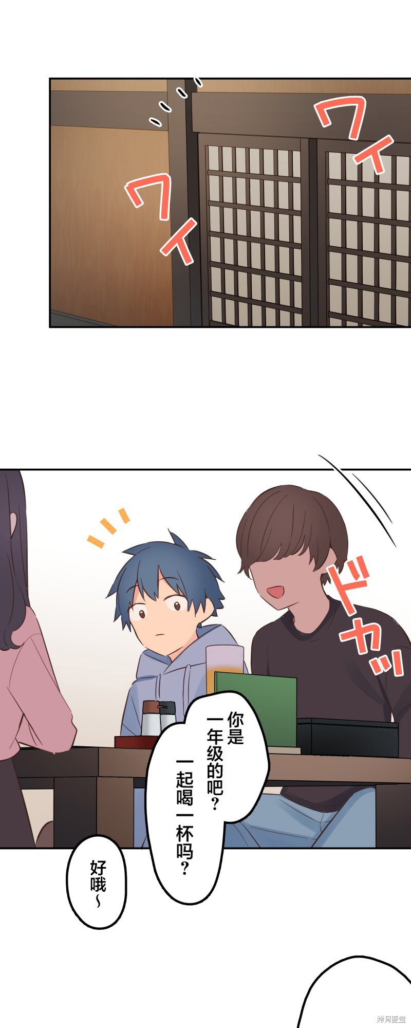 第166话