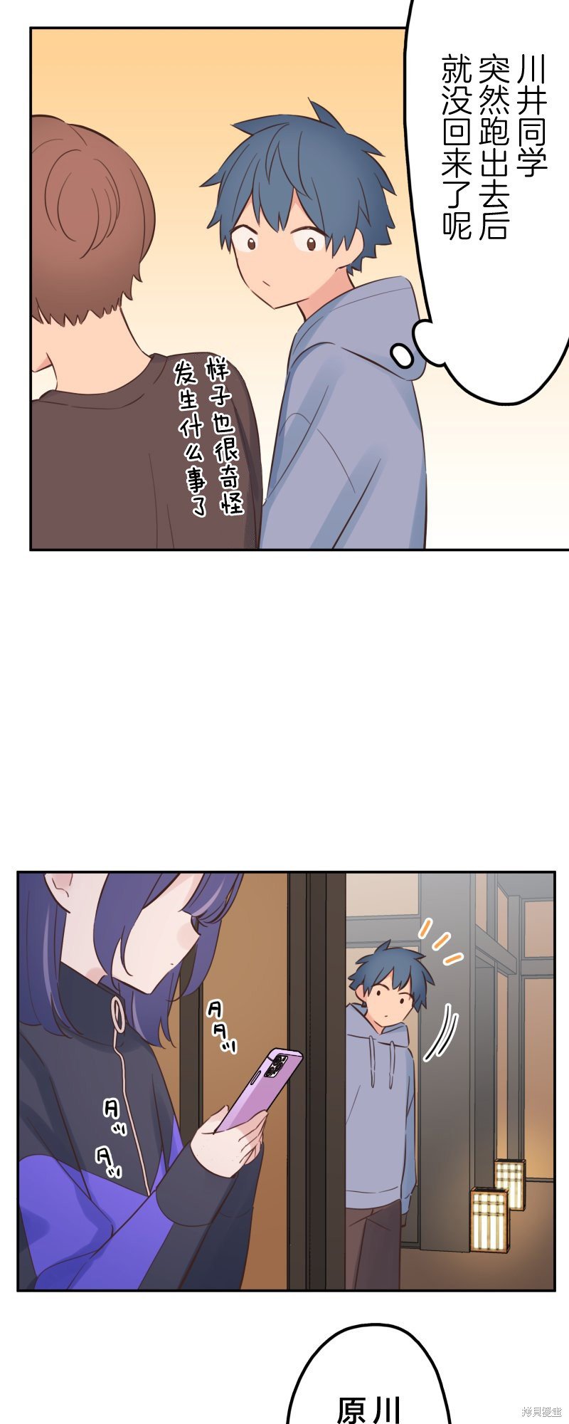 第166话