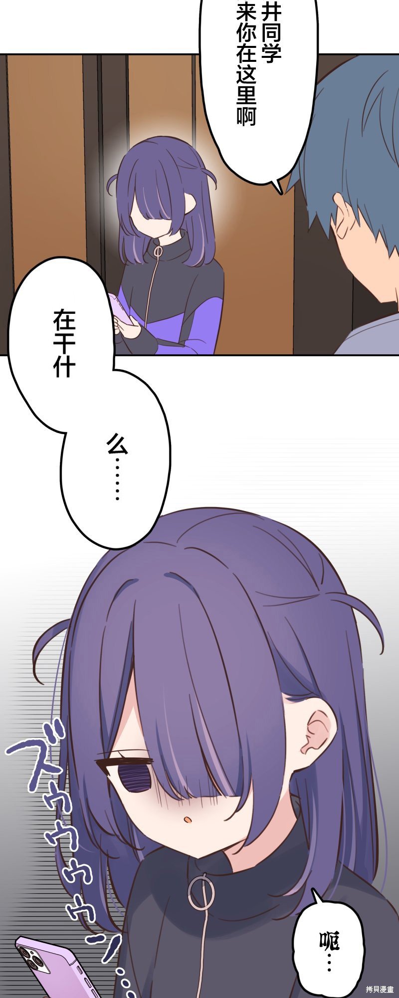 第166话