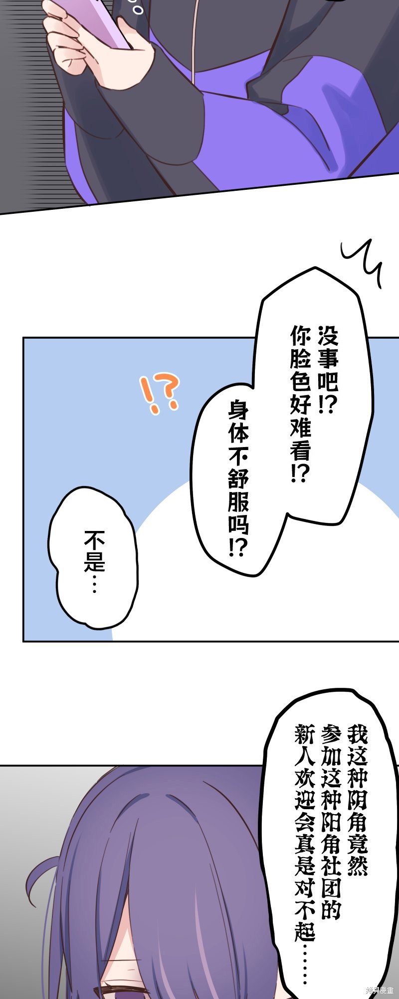 第166话