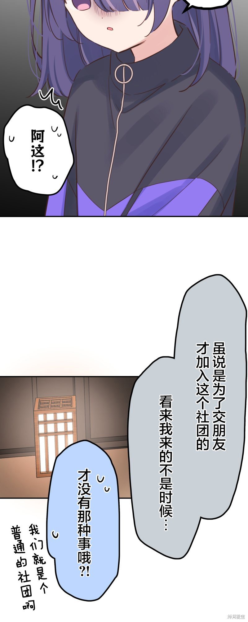 第166话
