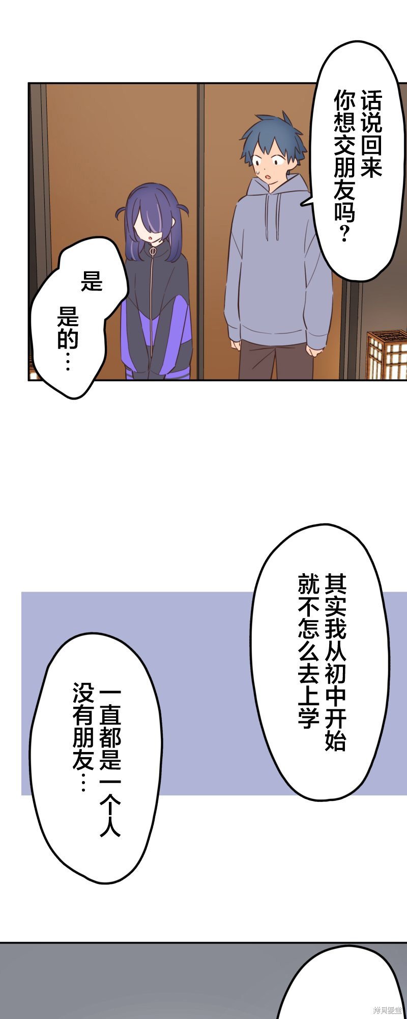 第166话