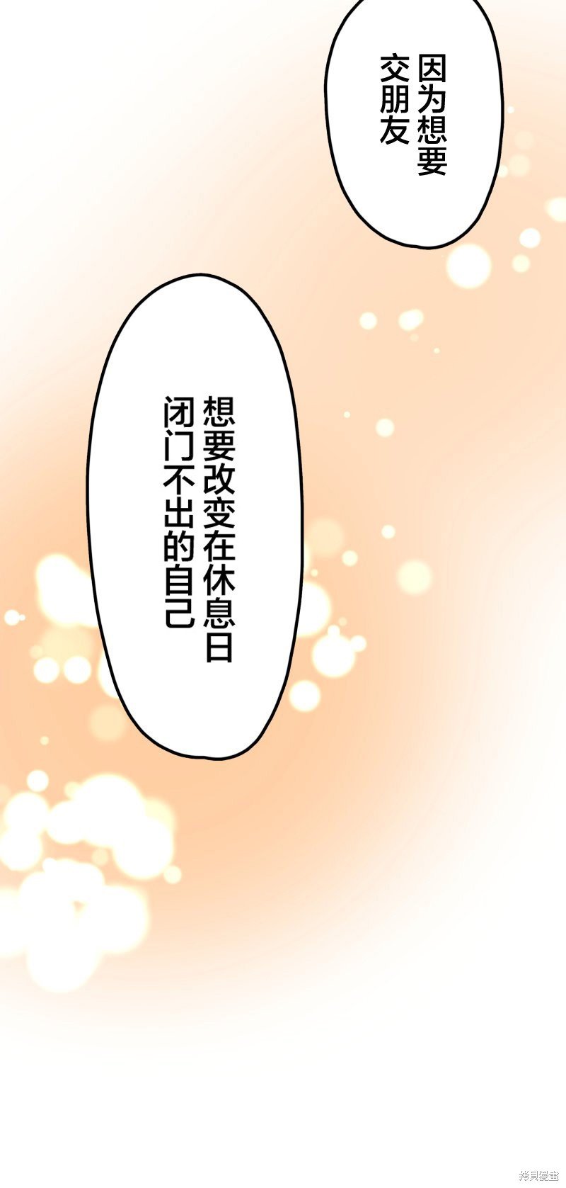 第166话