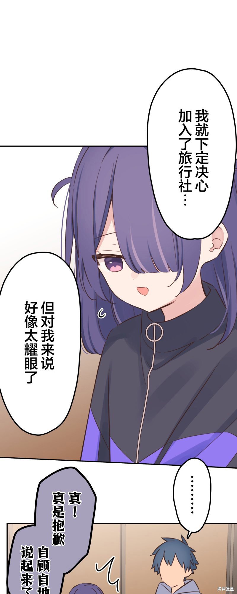 第166话