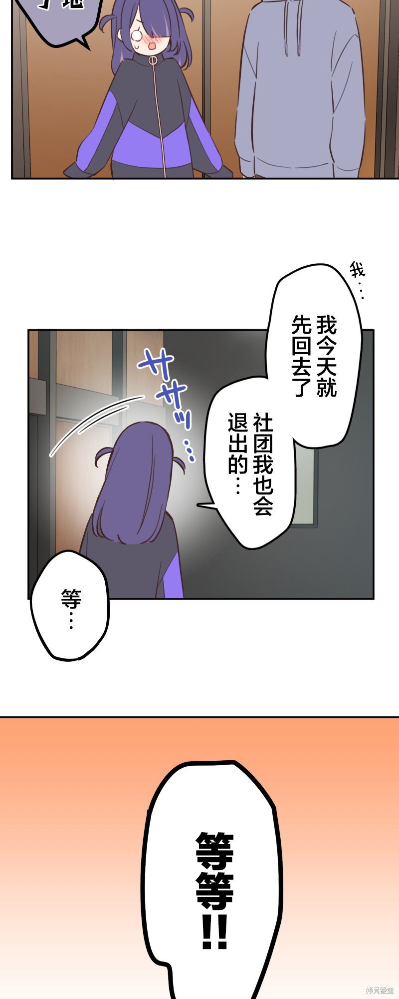 第166话