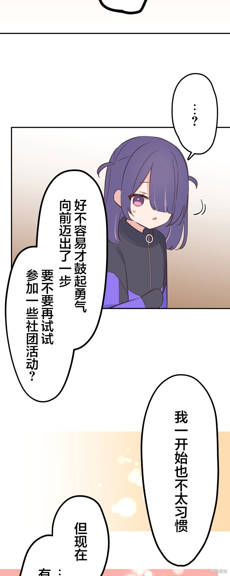 第166话