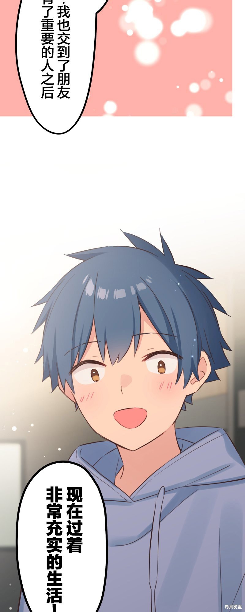第166话