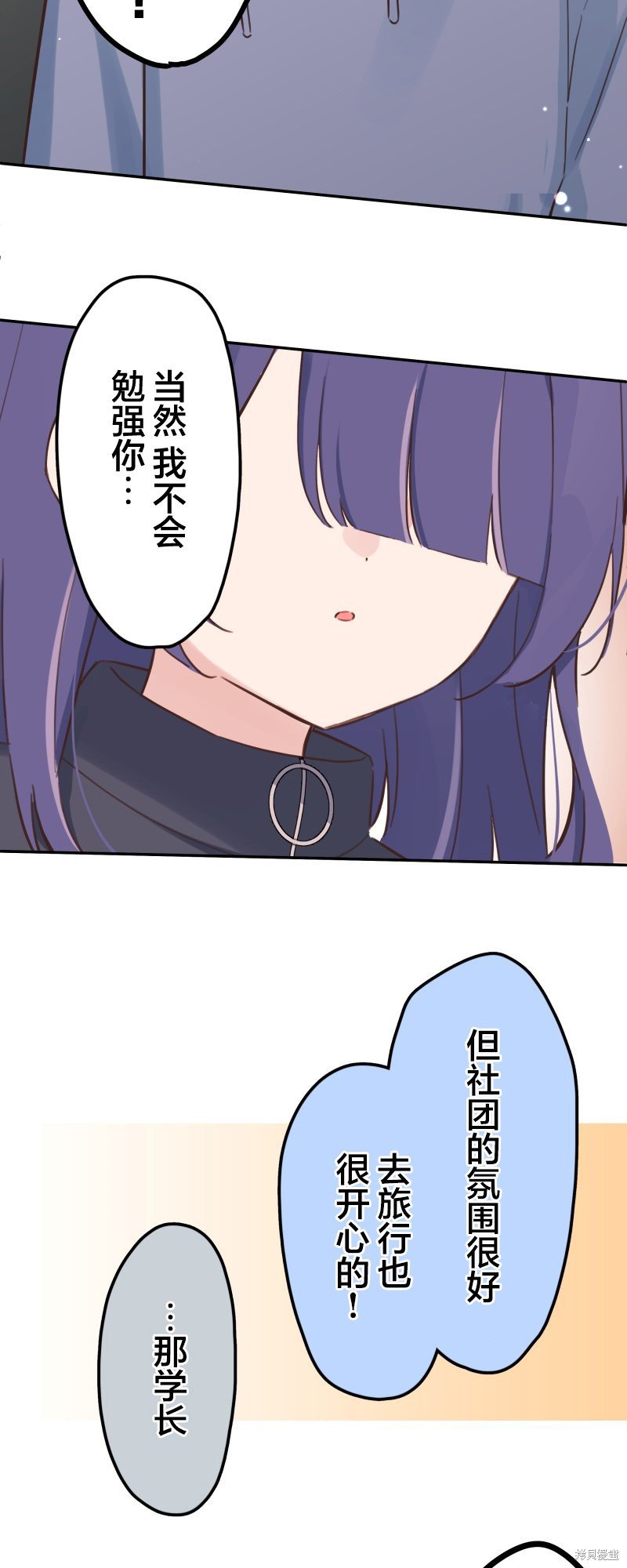 第166话
