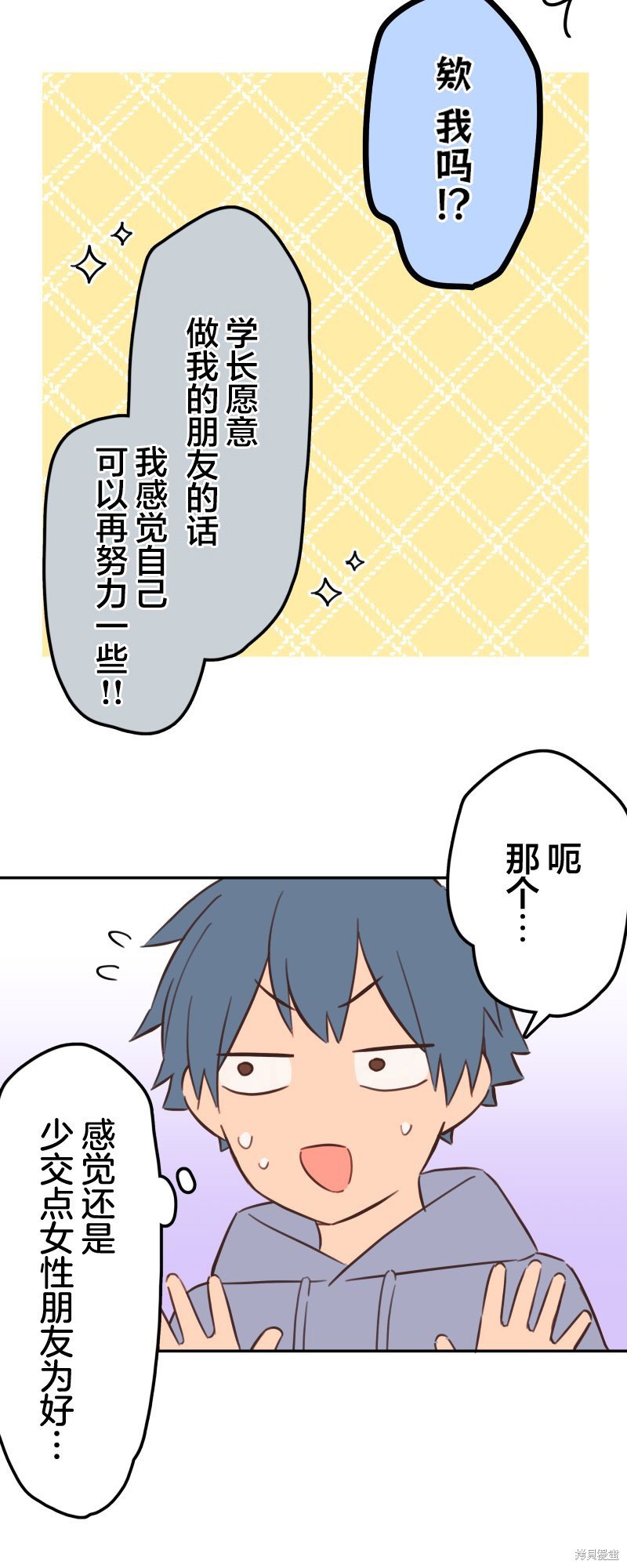 第166话