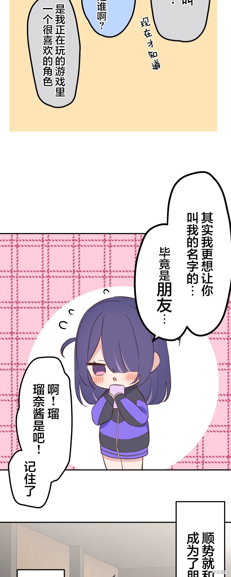 第166话