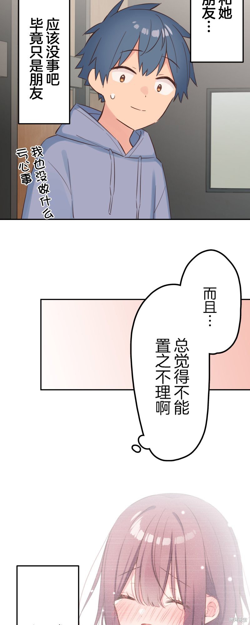 第166话