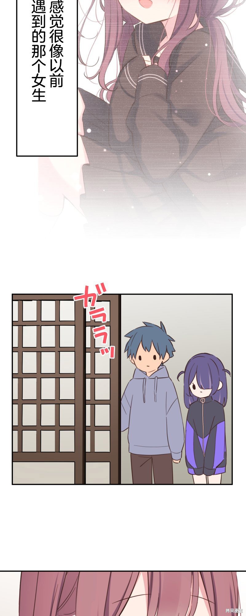 第166话