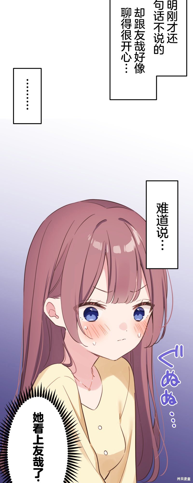 第166话