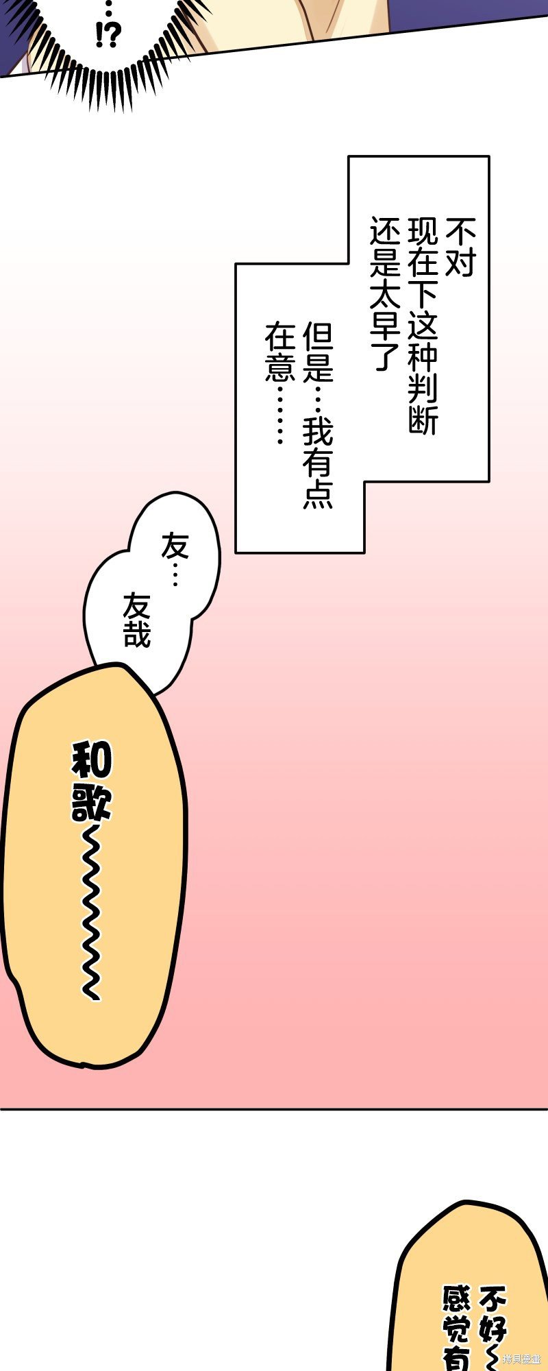 第166话
