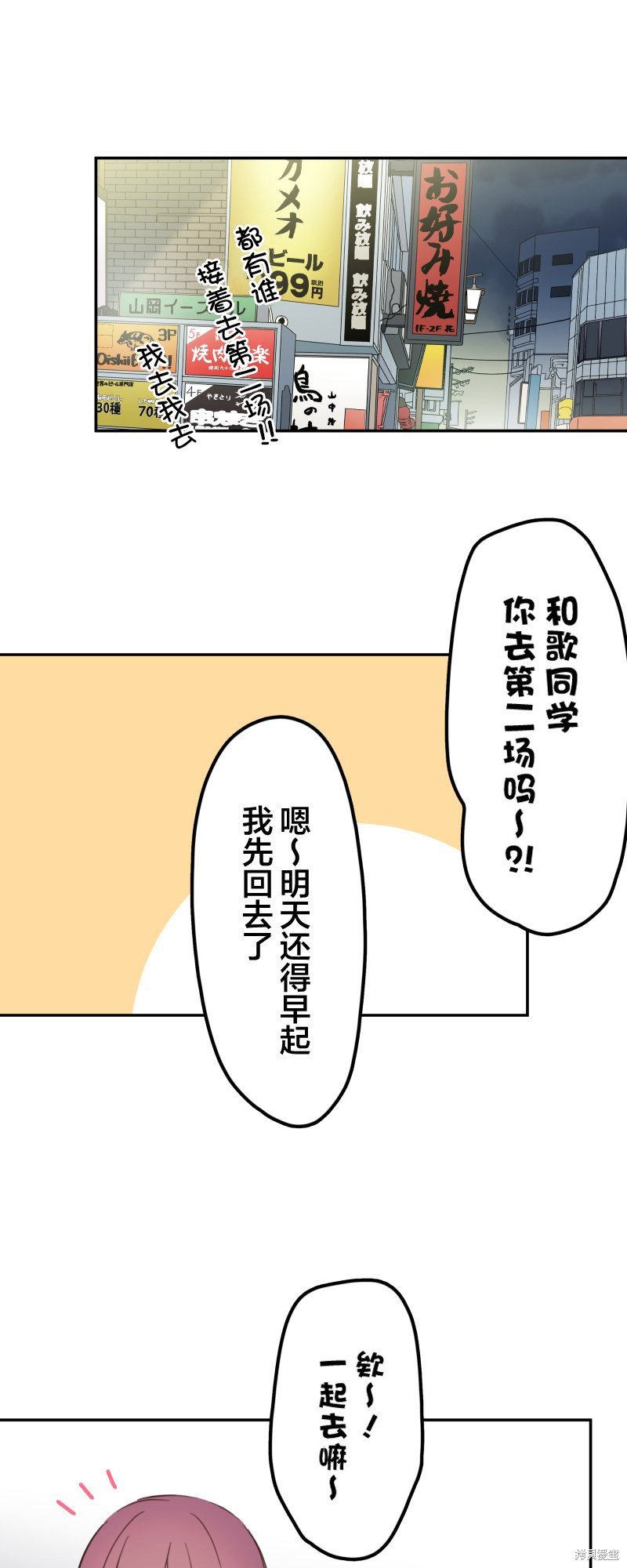 第166话