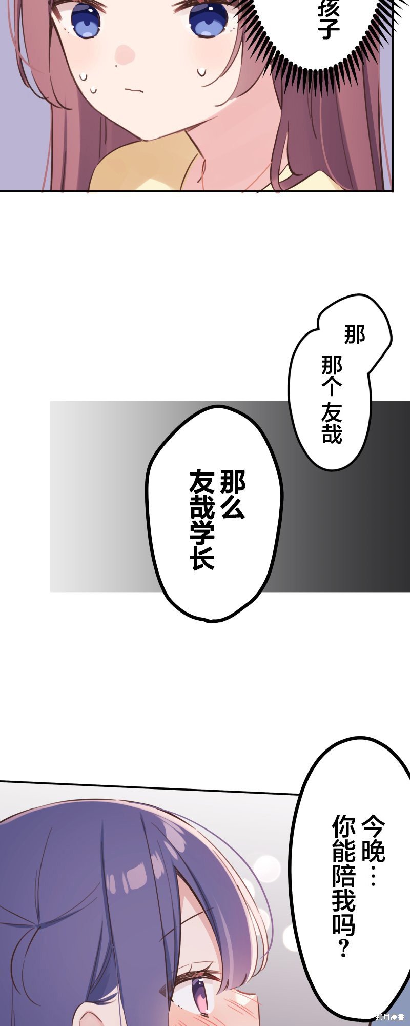 第166话
