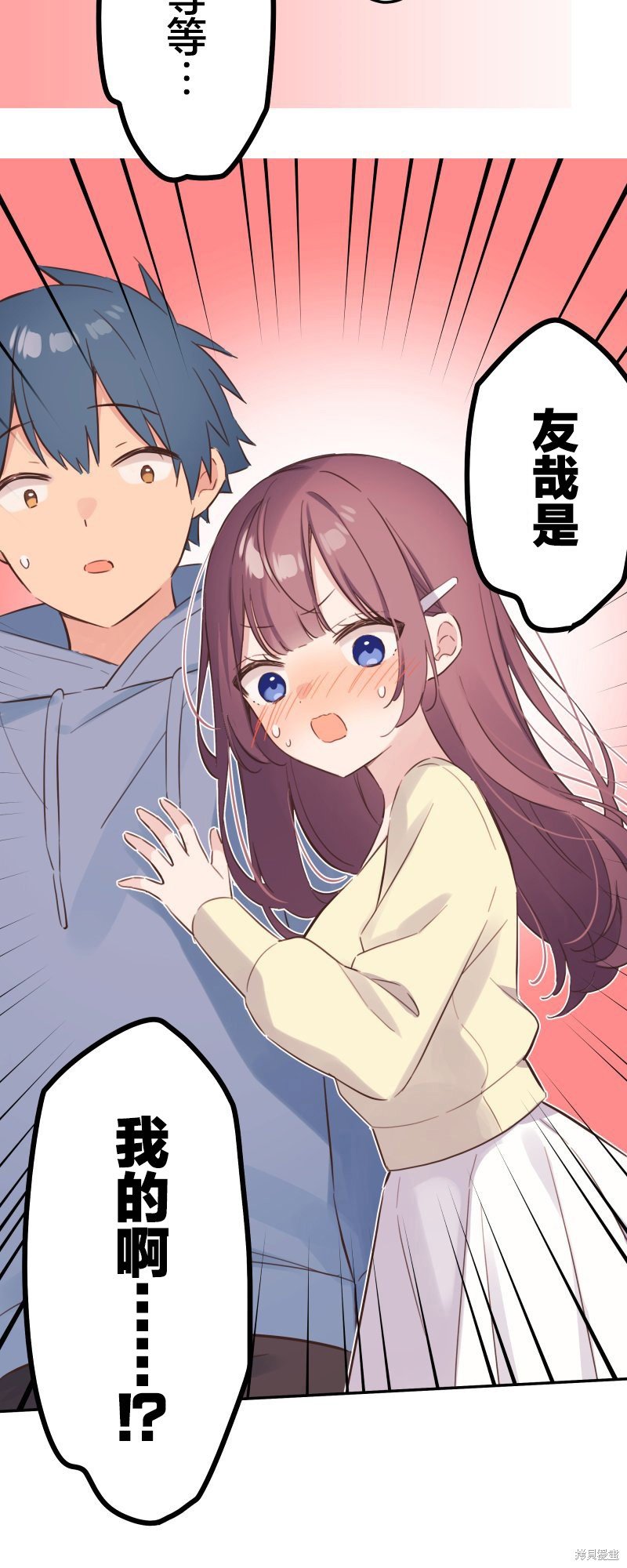 第166话