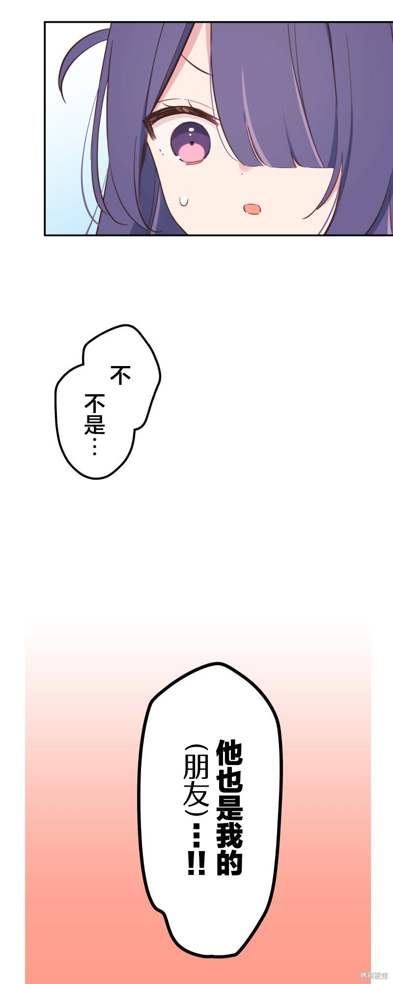 第166话