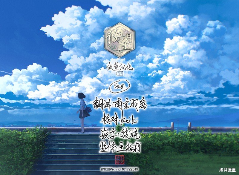 第166话